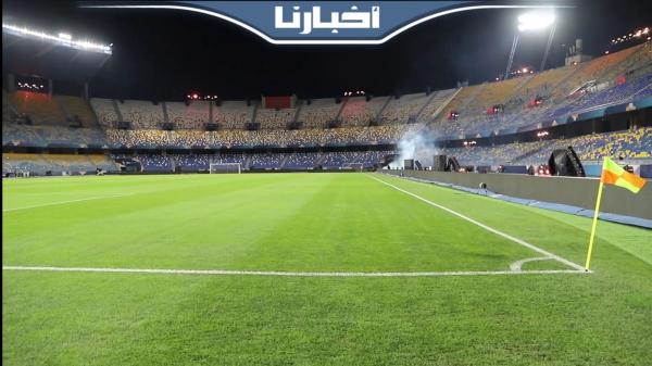 شاهد ملعب طنجة الكبير من الداخل على بعد ساعات من انطلاق "الموندياليتو"